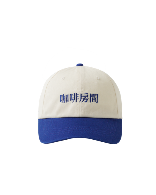 Cream Baseball Cap