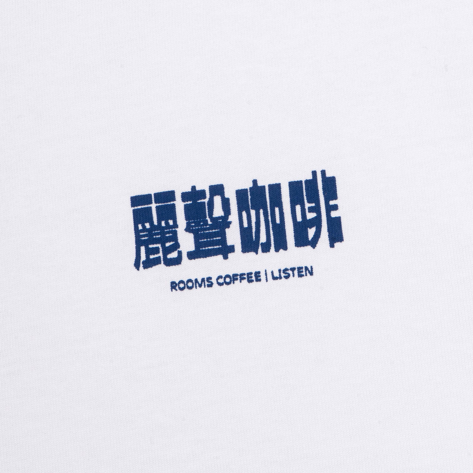 Rooms Coffee | LISTEN Tee