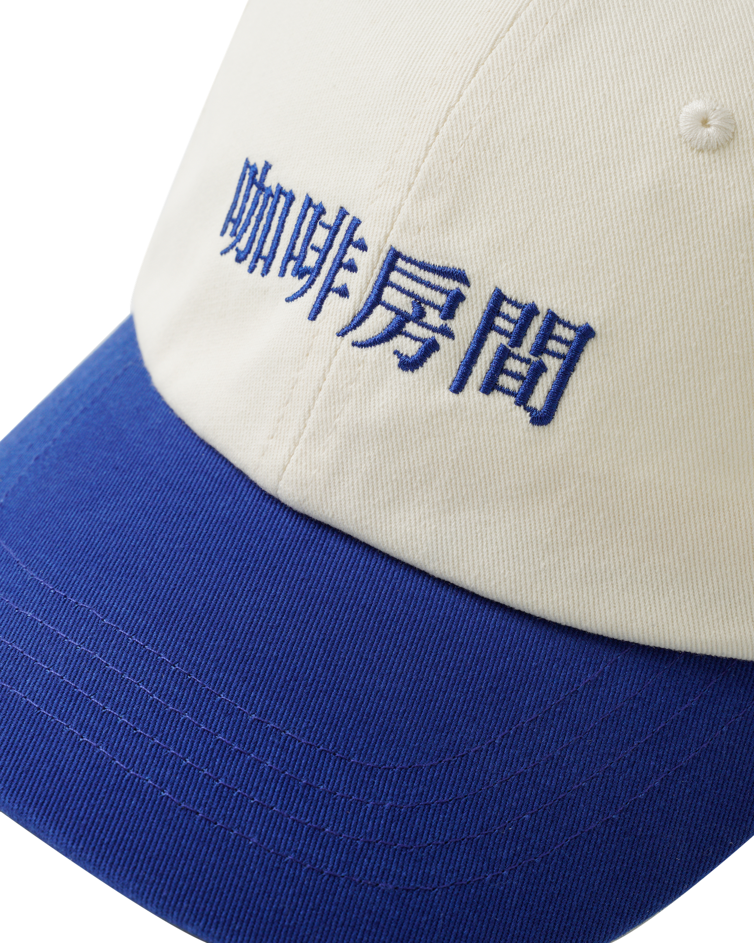 Cream Baseball Cap